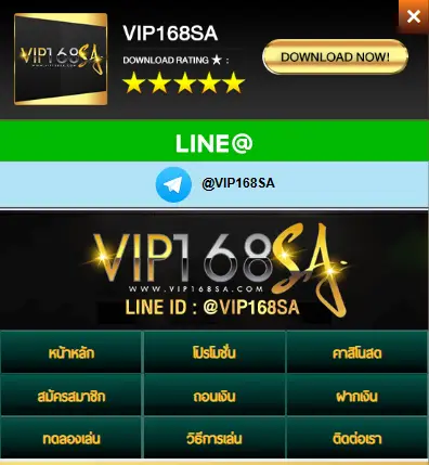 https://vip168sa.live/
