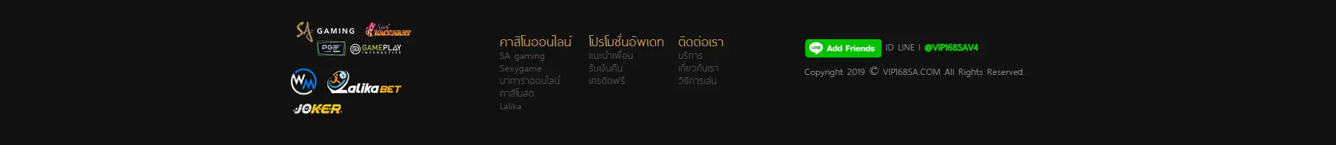https://vip168sa.live/