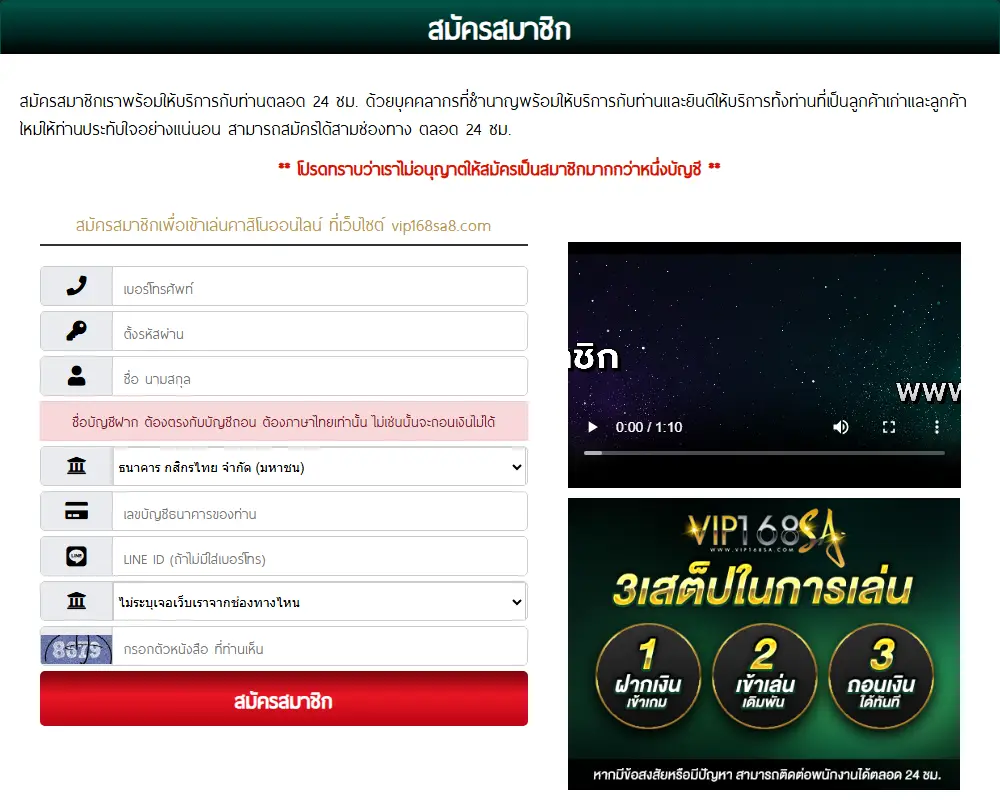https://vip168sa.live/